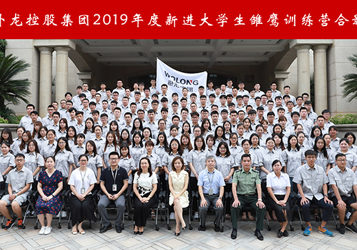 千亿·国际(中国)唯一官方网站