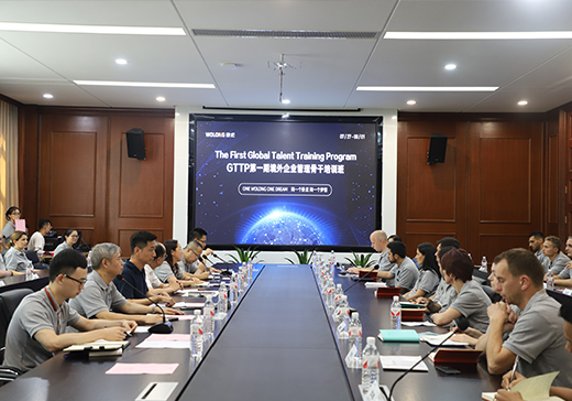 千亿·国际(中国)唯一官方网站