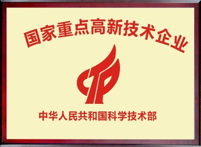 千亿·国际(中国)唯一官方网站