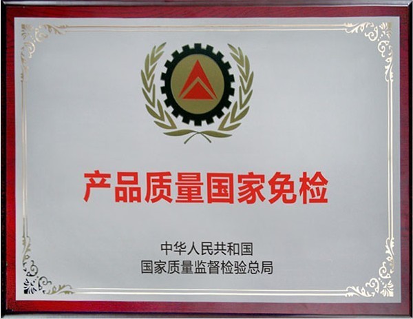 千亿·国际(中国)唯一官方网站