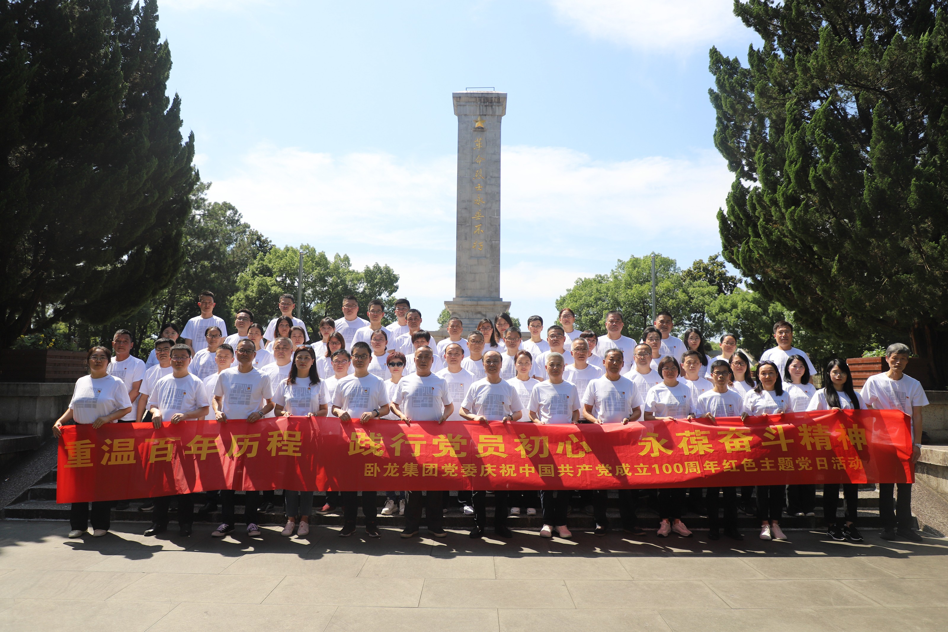 千亿·国际(中国)唯一官方网站