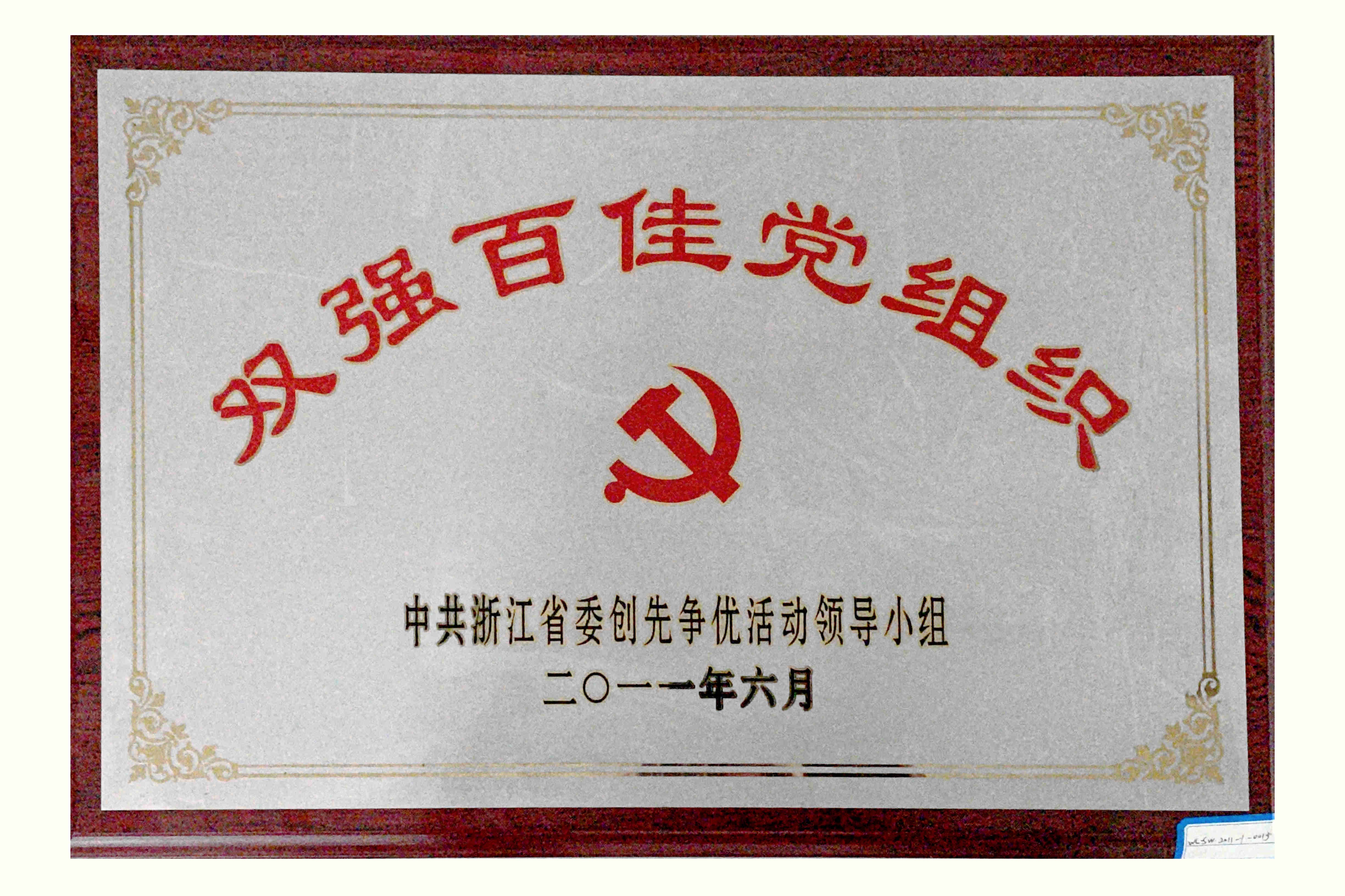 千亿·国际(中国)唯一官方网站