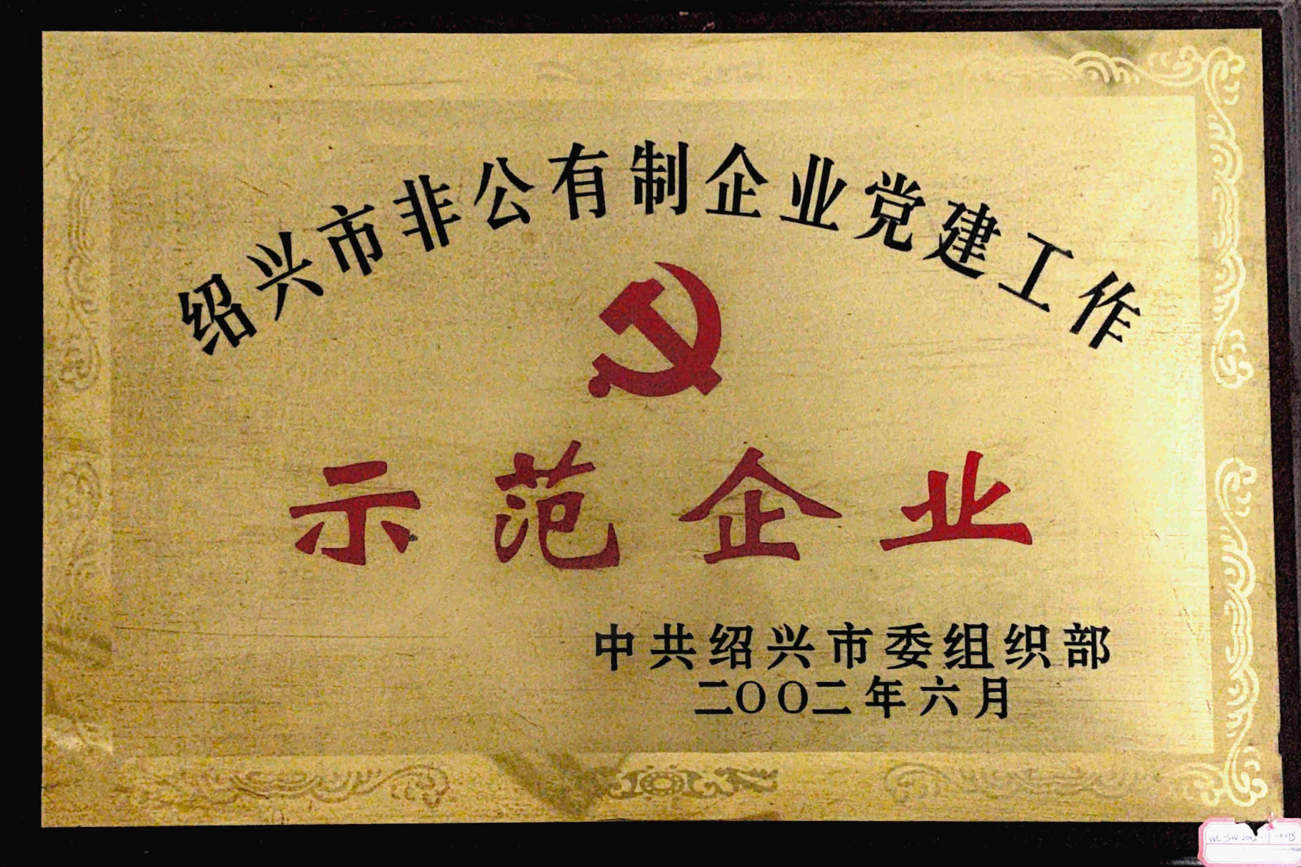 千亿·国际(中国)唯一官方网站