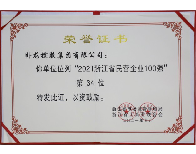 千亿·国际(中国)唯一官方网站