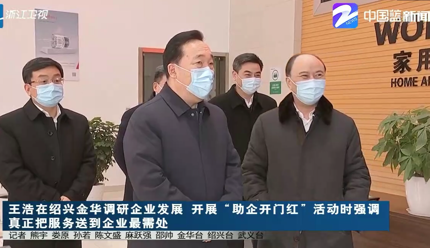 千亿·国际(中国)唯一官方网站