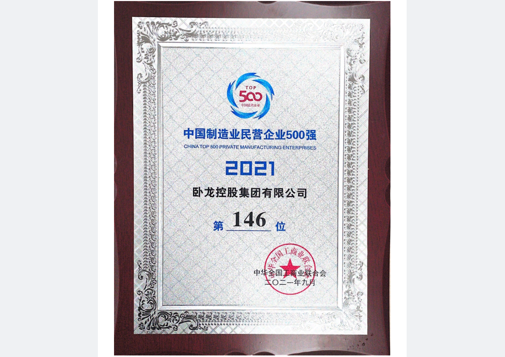 千亿·国际(中国)唯一官方网站