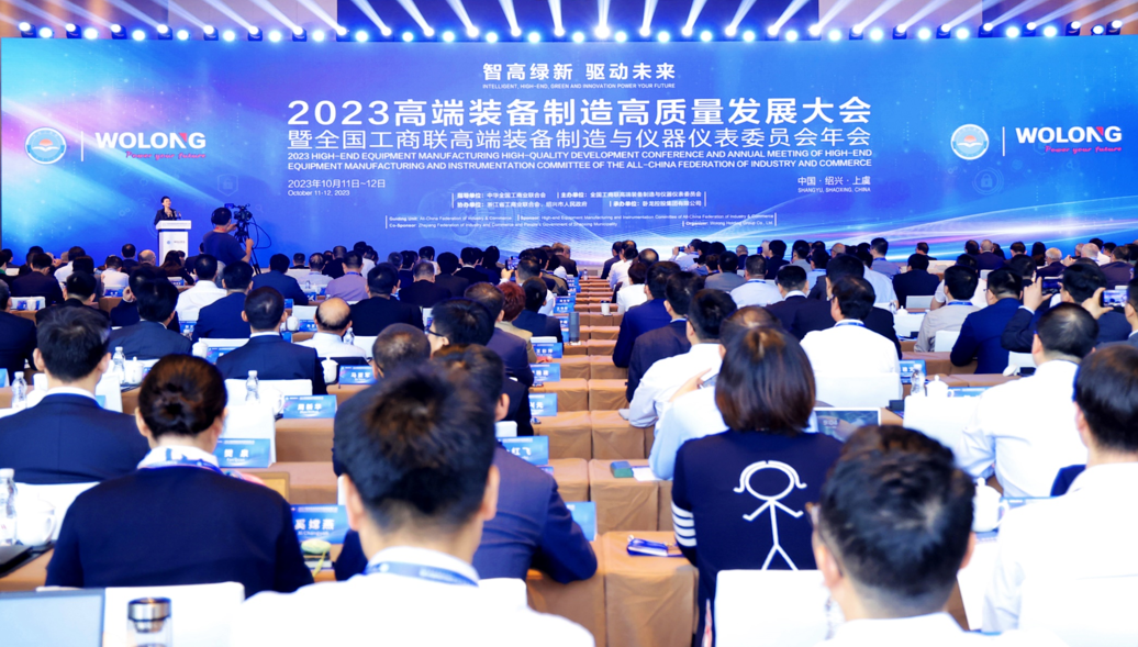 千亿·国际(中国)唯一官方网站